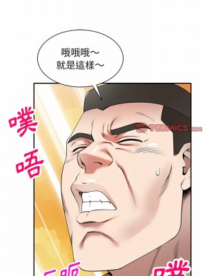 掠奪的滋味 1-4話_03_06