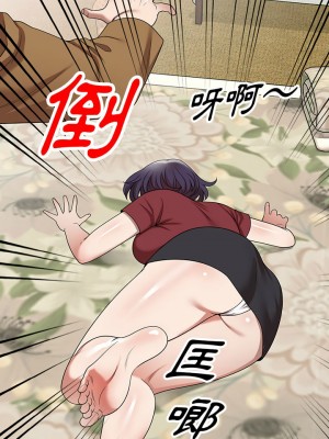 掠奪的滋味 1-4話_04_06