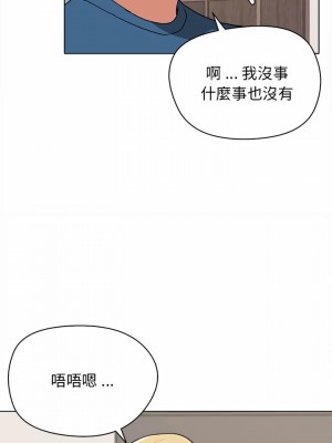 大學生活就從社團開始 1-4話_03_20