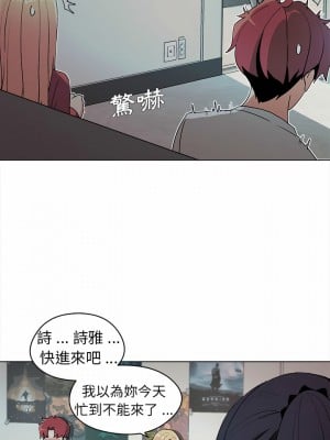 大學生活就從社團開始 1-4話_02_16