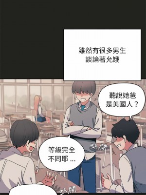 大學生活就從社團開始 1-4話_03_11