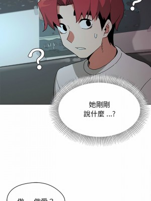 大學生活就從社團開始 1-4話_02_02