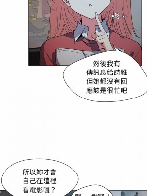 大學生活就從社團開始 1-4話_01_37