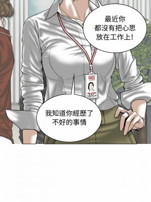 女性友人 1-4話_02_35