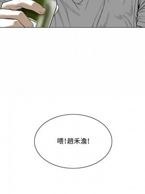 女性友人 1-4話_01_20