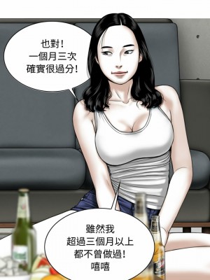 女性友人 1-4話_01_14