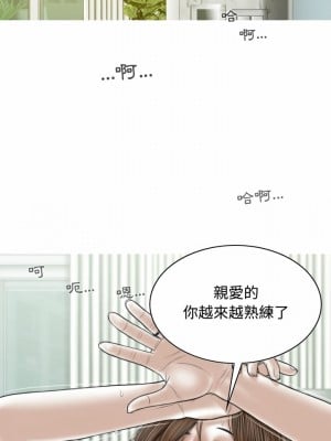 女性友人 1-4話_02_14