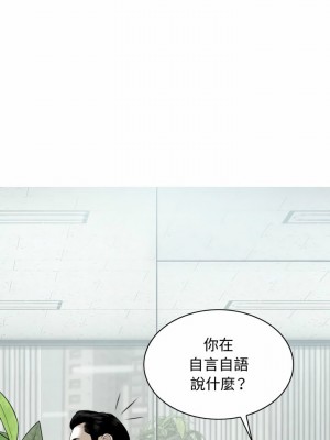 女性友人 1-4話_03_05