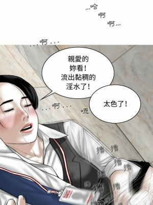 女性友人 1-4話_03_19