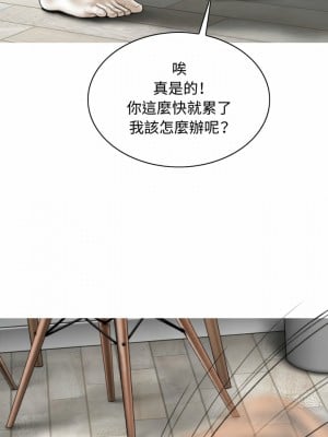 女性友人 1-4話_02_17