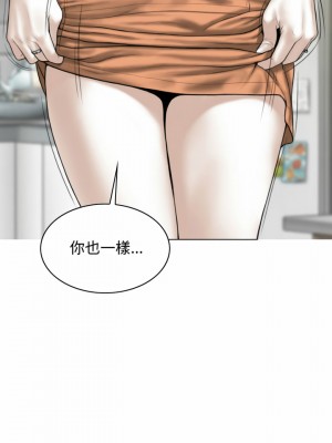 女性友人 1-4話_01_28