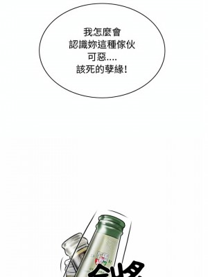 女性友人 1-4話_02_30