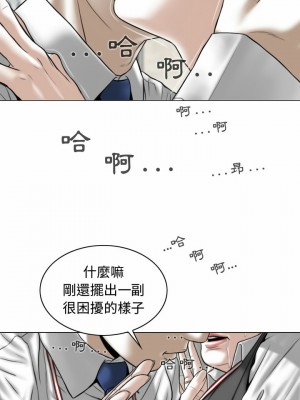 女性友人 1-4話_03_14