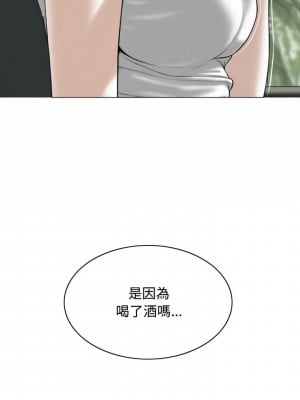 女性友人 1-4話_01_16