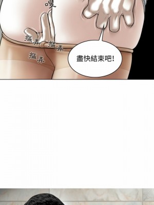 女性友人 1-4話_03_13