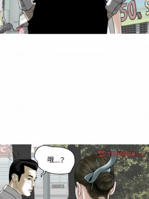 女性友人 1-4話_04_01