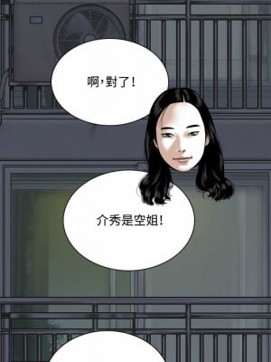 女性友人 1-4話_02_28