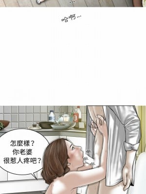 女性友人 1-4話_02_22