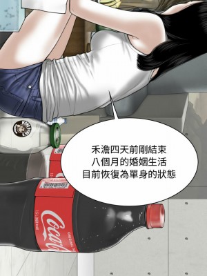 女性友人 1-4話_02_05