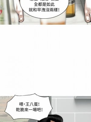 女性友人 1-4話_02_07