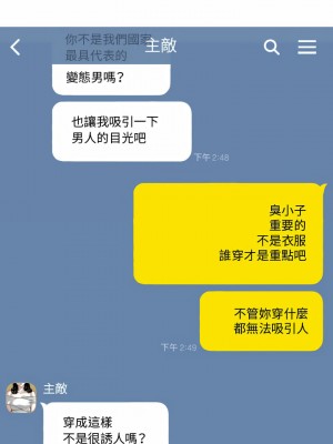 女性友人 1-4話_03_04