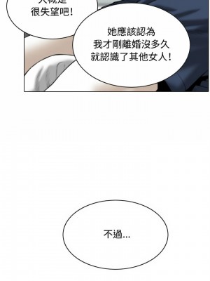 女性友人 1-4話_04_06