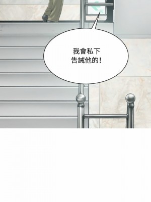 女性友人 1-4話_03_25