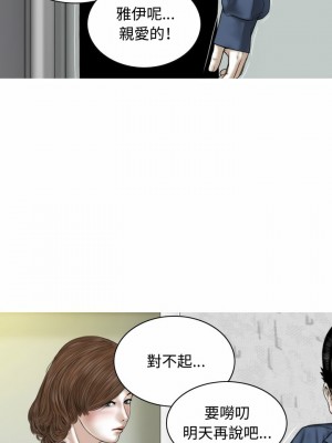 女性友人 1-4話_04_14