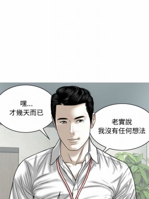 女性友人 1-4話_03_06