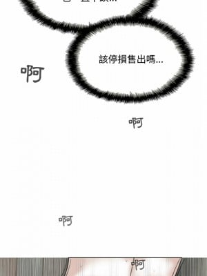 女性友人 1-4話_02_16