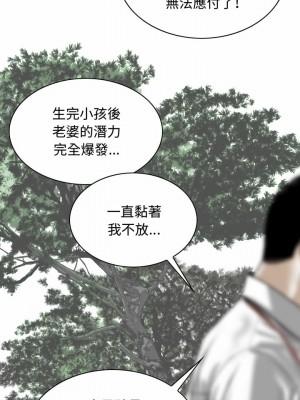 女性友人 1-4話_04_16