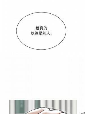 女性友人 1-4話_04_09