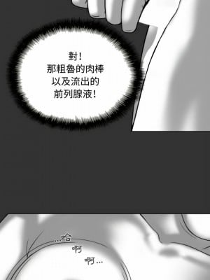 女性友人 1-4話_04_24