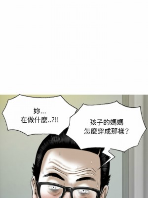 女性友人 1-4話_01_27