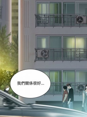 女性友人 1-4話_04_05