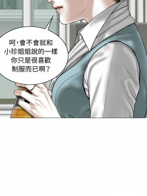 女性友人 1-4話_04_10