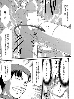 G-エッヂ Vol.033_110