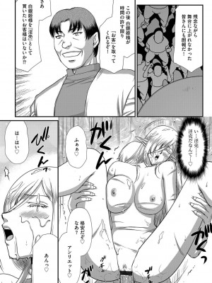 G-エッヂ Vol.033_122