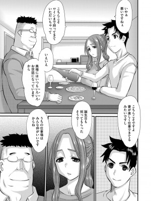 G-エッヂ Vol.033_150