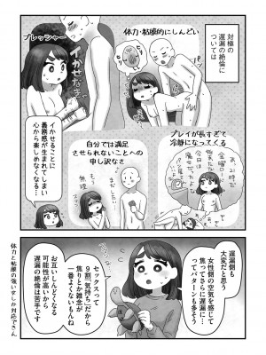 G-エッヂ Vol.033_174