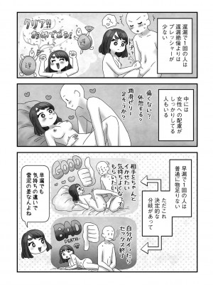 G-エッヂ Vol.033_175