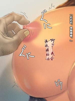 [黑条汉化][FOOL's ART GALLERY (誉)] 人妻達の危険な情事_004c