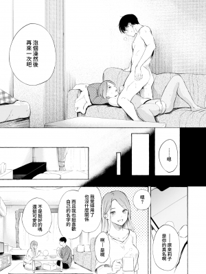 [夢之行蹤漢化組] [無修正] [さんじゅうろう] プライベートバニー｜專屬兔女郎 (コミックゼロス ＃99｜COMIC X-EROS ＃99) [DL版]_moetrace_230_DeC_033