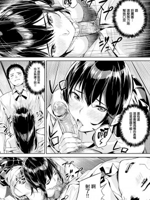 [無修正] [兔司姬漢化組｜超市扫货個人重嵌] [山石18] イッパツ逆転 (COMIC 快楽天 ビースト 2020年10月号) [DL版]_0018