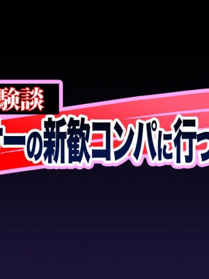 [大宮司 (まるまろみ)] 陽キャの母さんと清楚系ビッチな彼女がボクのチ○コに夢中な件_188