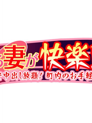 [大宮司 (まるまろみ)] 陽キャの母さんと清楚系ビッチな彼女がボクのチ○コに夢中な件_154