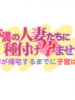 [大宮司 (まるまろみ)] 陽キャの母さんと清楚系ビッチな彼女がボクのチ○コに夢中な件_196