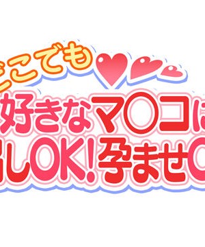 [大宮司 (まるまろみ)] 陽キャの母さんと清楚系ビッチな彼女がボクのチ○コに夢中な件_122