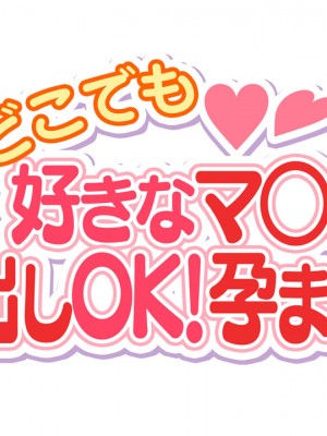 [大宮司 (まるまろみ)] 陽キャの母さんと清楚系ビッチな彼女がボクのチ○コに夢中な件_090