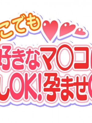 [大宮司 (まるまろみ)] 陽キャの母さんと清楚系ビッチな彼女がボクのチ○コに夢中な件_104